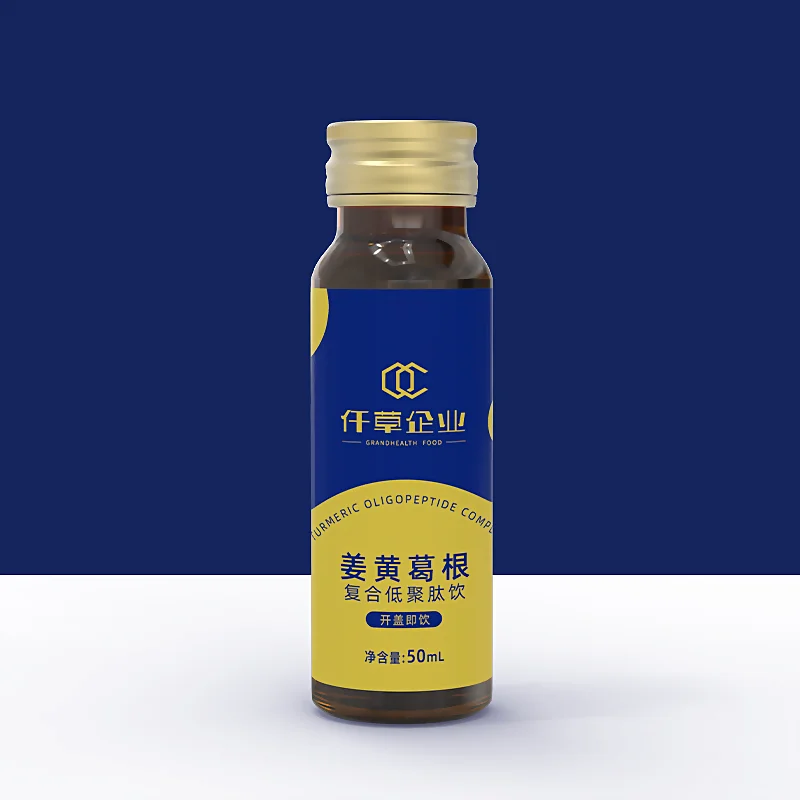 姜黄饮料(玻璃瓶)