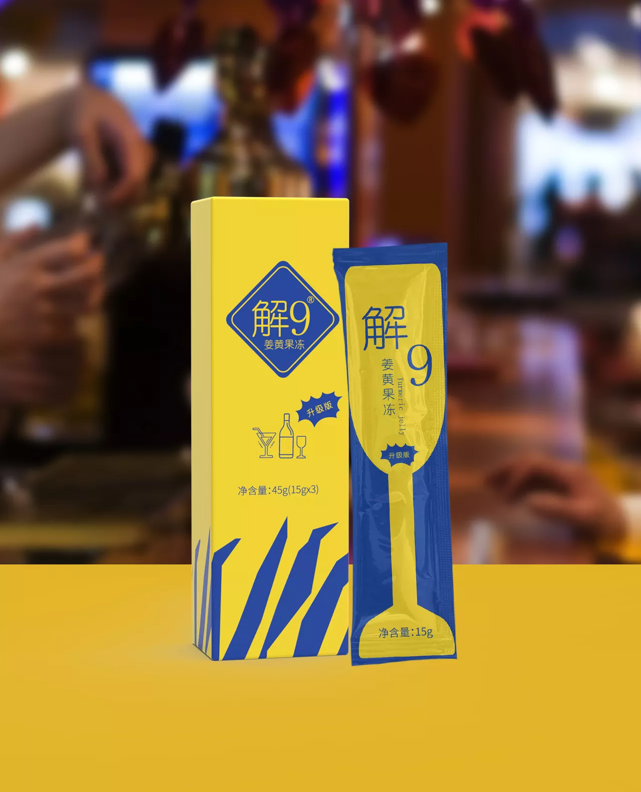 姜黄素果冻OEM贴牌代加工厂家