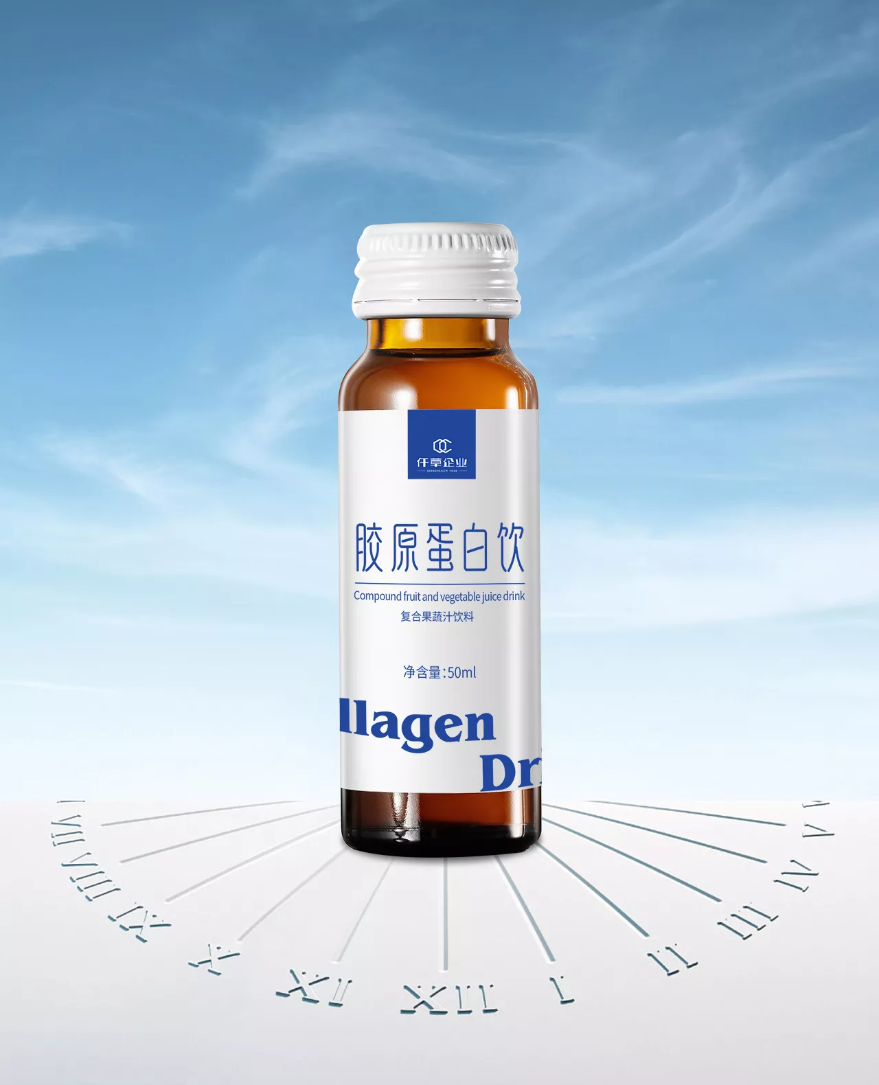 胶原蛋白肽果饮OEM代工