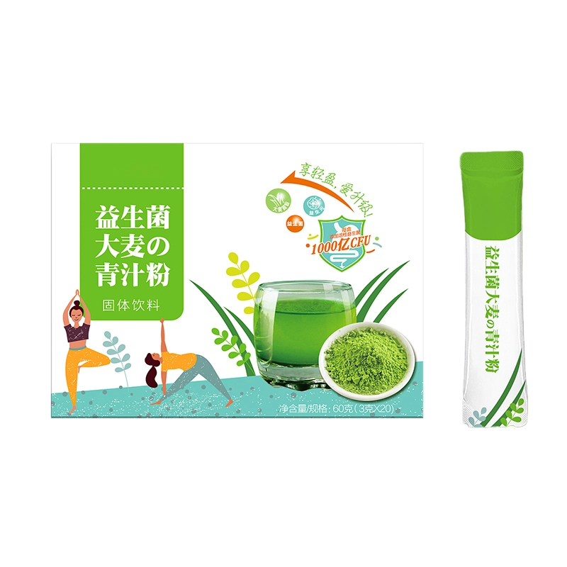 大麦若叶青汁粉固体饮料OEM贴牌定制代加工厂家