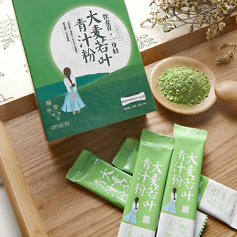 大麦若叶青汁粉