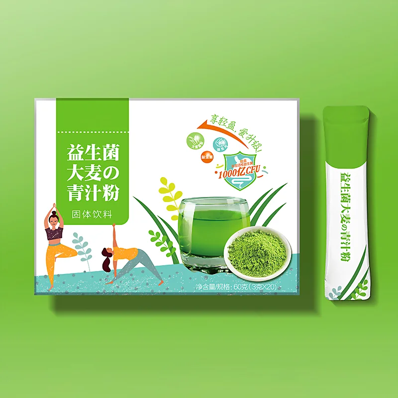 益生菌大麦若叶青汁