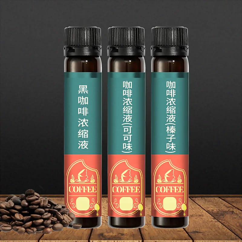 咖啡浓缩液（PP细管瓶）