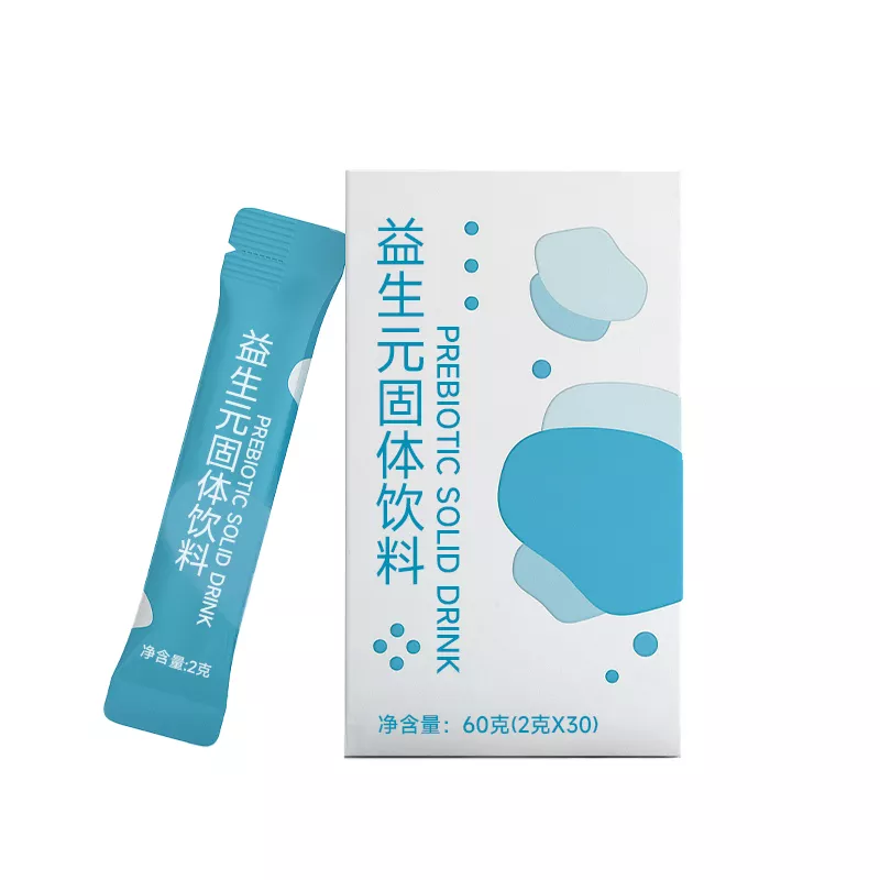益生元固体饮料