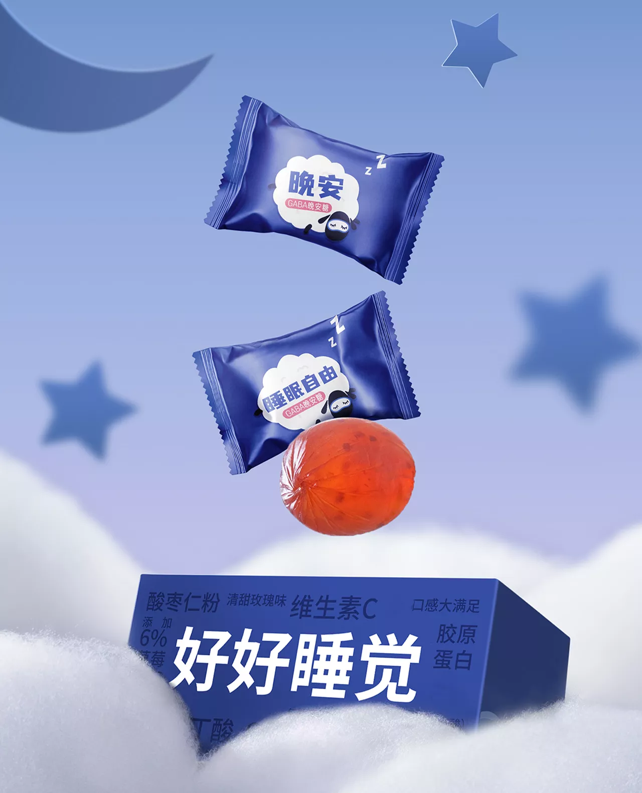 氨基丁酸压片糖果OEM贴牌代工