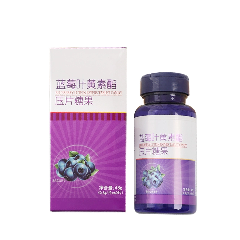 蓝莓叶黄素酯压片糖果OEM贴牌代加工生产厂家