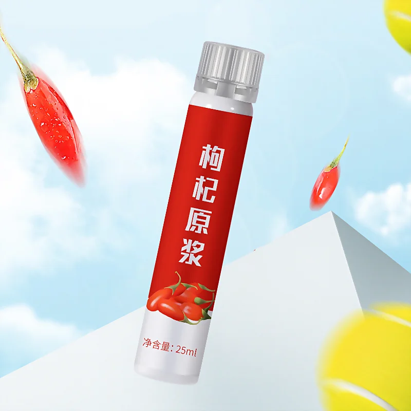 枸杞原浆（PP细管瓶）
