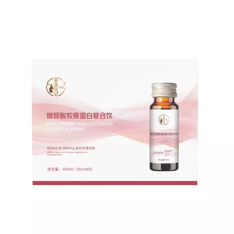 富嘉贵妃玻尿酸胶原蛋白复合饮