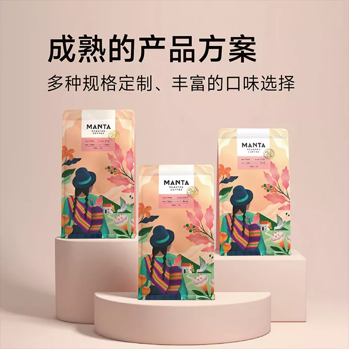 成熟的产品方案
