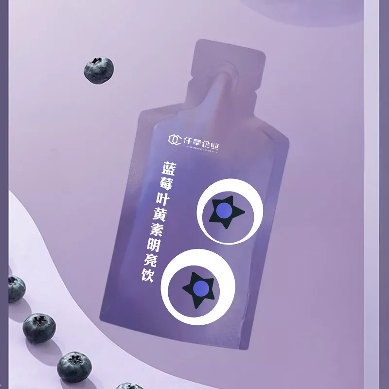 叶黄素酯饮料（自立袋）