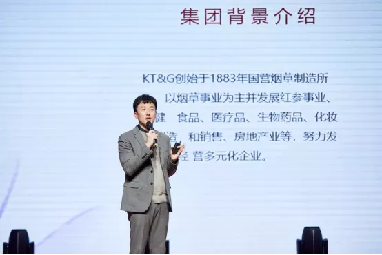 金龙德 正官庄中国电商总经理