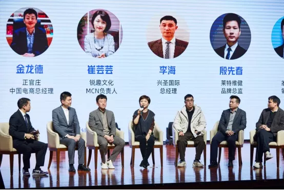 崔芸芸 锐趣文化MCN负责人