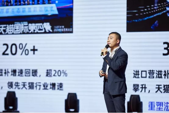 朱亚军（宗凌） 天猫国际滋补品业务负责人